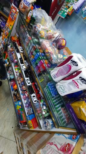 عکس فروشگاه یاران دریان شعبه حرف اول