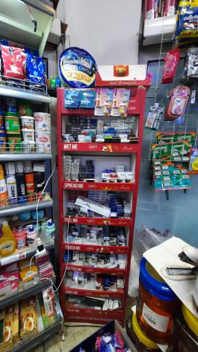 عکس فروشگاه یاران دریان شعبه حرف اول