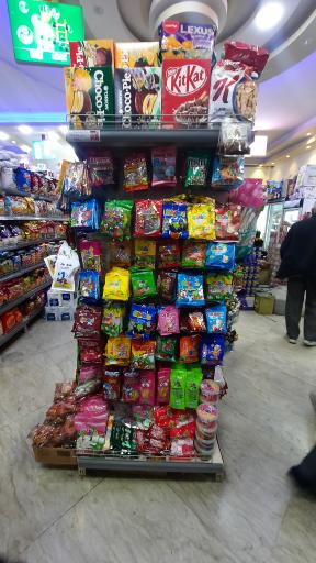 عکس فروشگاه یاران دریان شعبه حرف اول