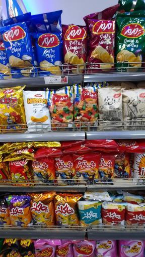 عکس فروشگاه یاران دریان شعبه حرف اول