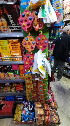 عکس فروشگاه یاران دریان شعبه حرف اول