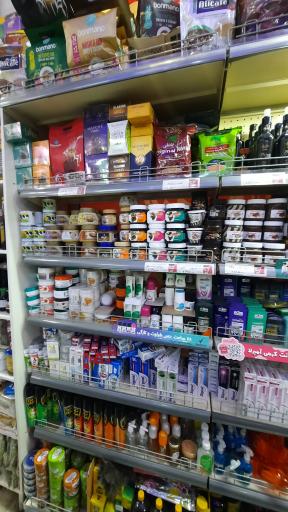 عکس فروشگاه یاران دریان شعبه حرف اول