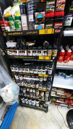 عکس فروشگاه یاران دریان شعبه حرف اول
