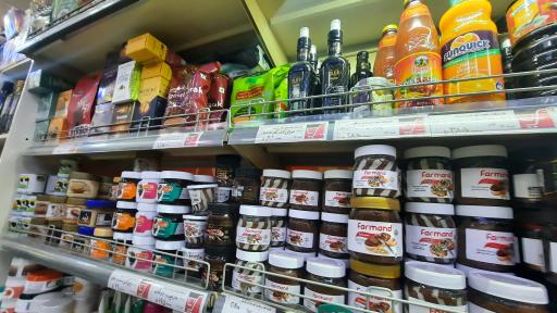 عکس فروشگاه یاران دریان شعبه حرف اول