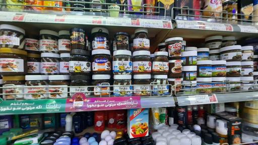 عکس فروشگاه یاران دریان شعبه حرف اول