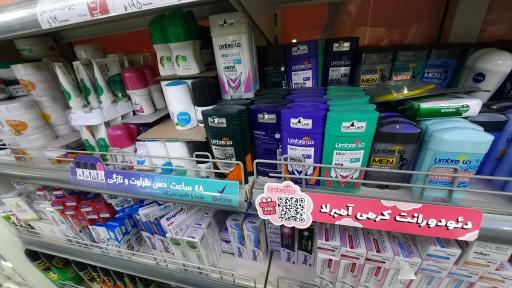 عکس فروشگاه یاران دریان شعبه حرف اول