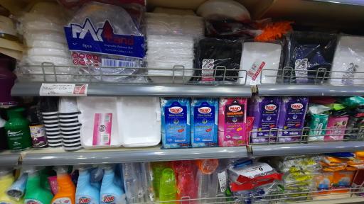 عکس فروشگاه یاران دریان شعبه حرف اول