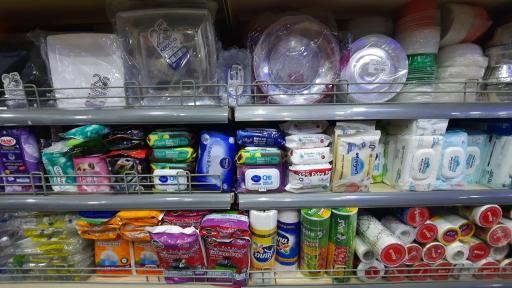 عکس فروشگاه یاران دریان شعبه حرف اول