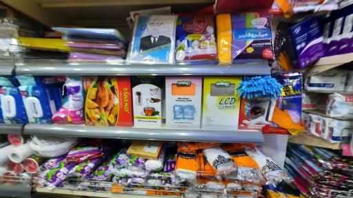 عکس فروشگاه یاران دریان شعبه حرف اول