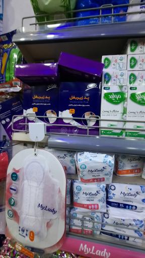 عکس فروشگاه یاران دریان شعبه حرف اول