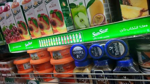 عکس فروشگاه یاران دریان شعبه حرف اول