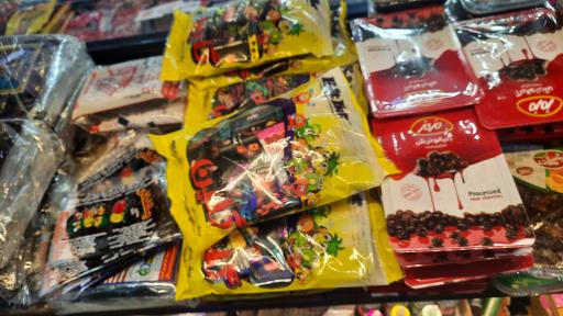 عکس فروشگاه یاران دریان شعبه حرف اول