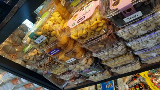 عکس فروشگاه یاران دریان شعبه حرف اول