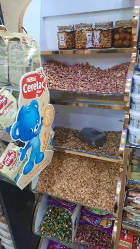 عکس فروشگاه یاران دریان شعبه حرف اول