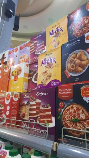 عکس فروشگاه یاران دریان شعبه حرف اول