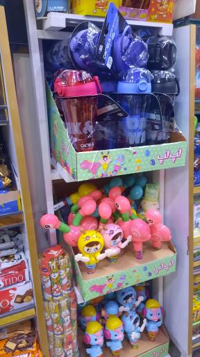 عکس فروشگاه یاران دریان شعبه حرف اول