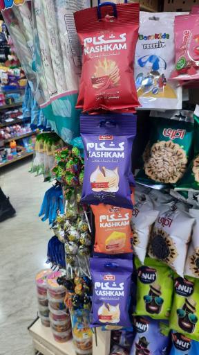 عکس فروشگاه یاران دریان شعبه حرف اول