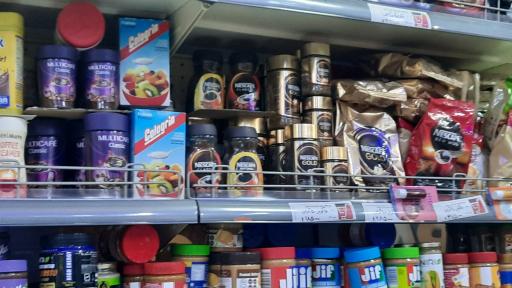 عکس فروشگاه یاران دریان شعبه حرف اول