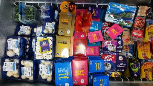 عکس فروشگاه یاران دریان شعبه حرف اول