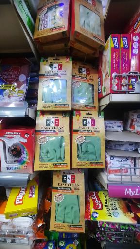 عکس فروشگاه یاران دریان شعبه حرف اول