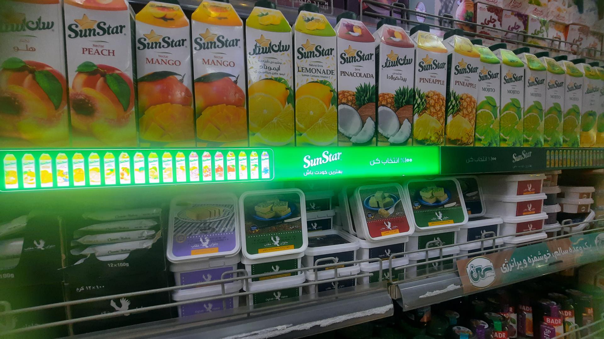 عکس فروشگاه یاران دریان شعبه حرف اول