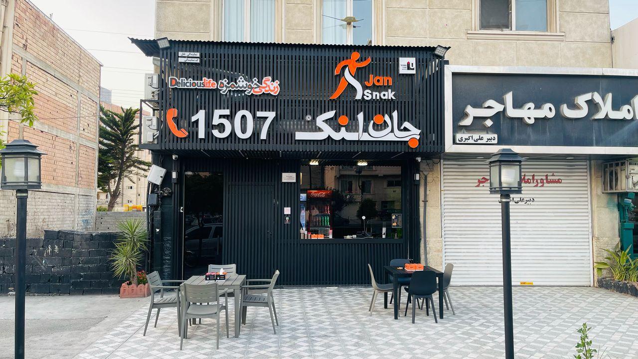 عکس جان اسنک شعبه 68