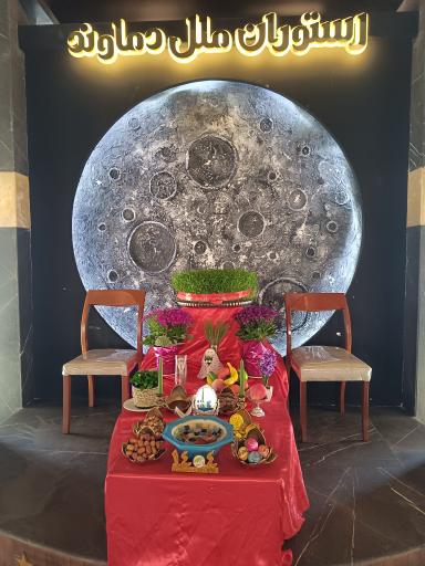 رستوران ملل