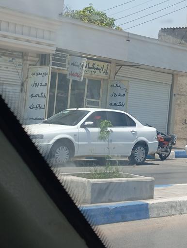 عکس آرایشگاه محمد 