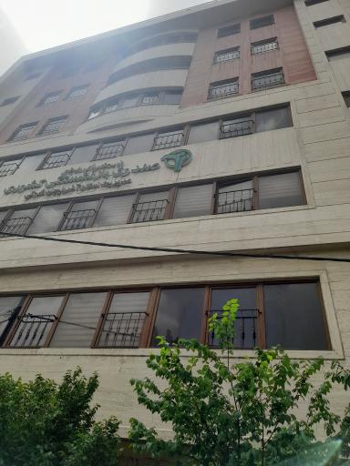 صندوق بازنشستگی کشوری