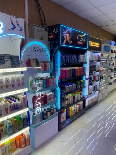 عکس فروشگاه شوینده بهداشتی آریا