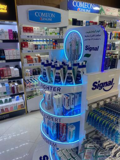 عکس فروشگاه شوینده بهداشتی آریا