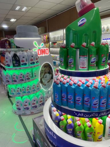 فروشگاه شوینده بهداشتی آریا