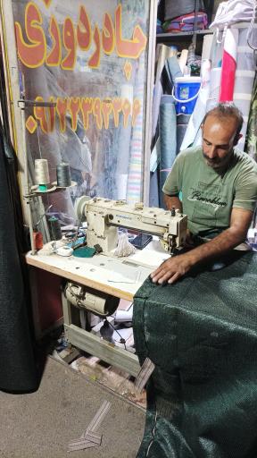 عکس چادردوزی شاهکارراگا 