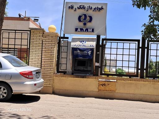 عکس خودپرداز