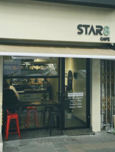 عکس کافه ستاره 8