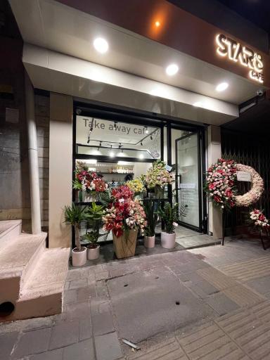 عکس کافه ستاره 8