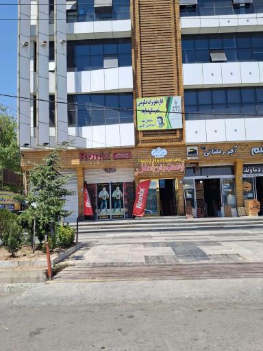 عکس رستوران ملل