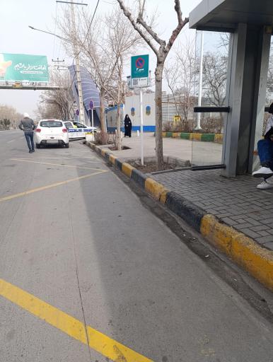 عکس  پایانه شهید مفتح