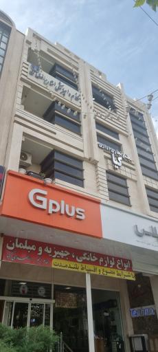 عکس نظام دامپزشکی اصفهان