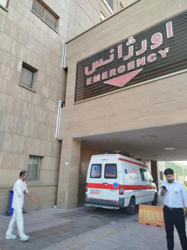 عکس بیمارستان کوثر