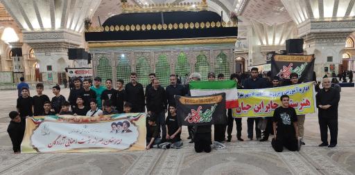 هنرستان فنی و حرفه ای جابر بن حیان