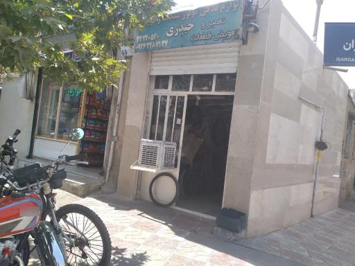 عکس لوازم یدکی موتورودوچرخه حیدری 