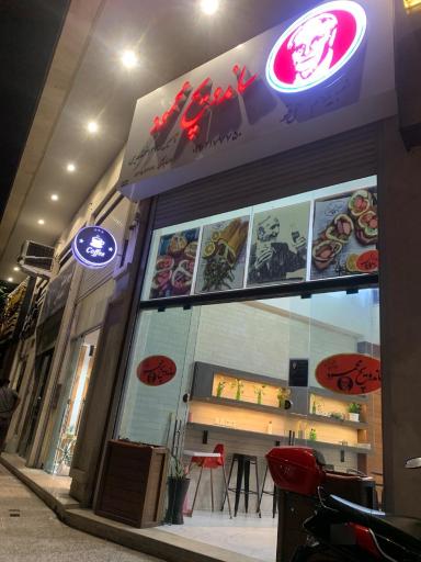عکس ساندویچ محمود