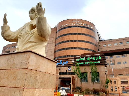 عکس بیمارستان کوثر