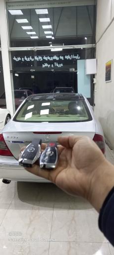 عکس کلیدسازی آریا