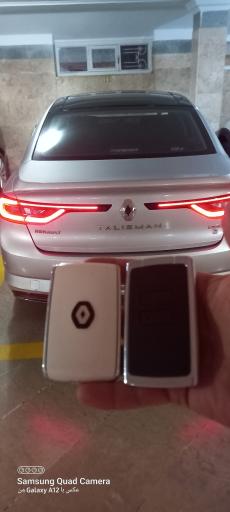 عکس کلیدسازی آریا