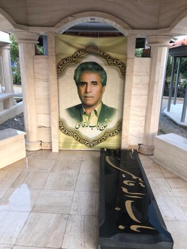 عکس آرامگاه خانوادگی قاسمی