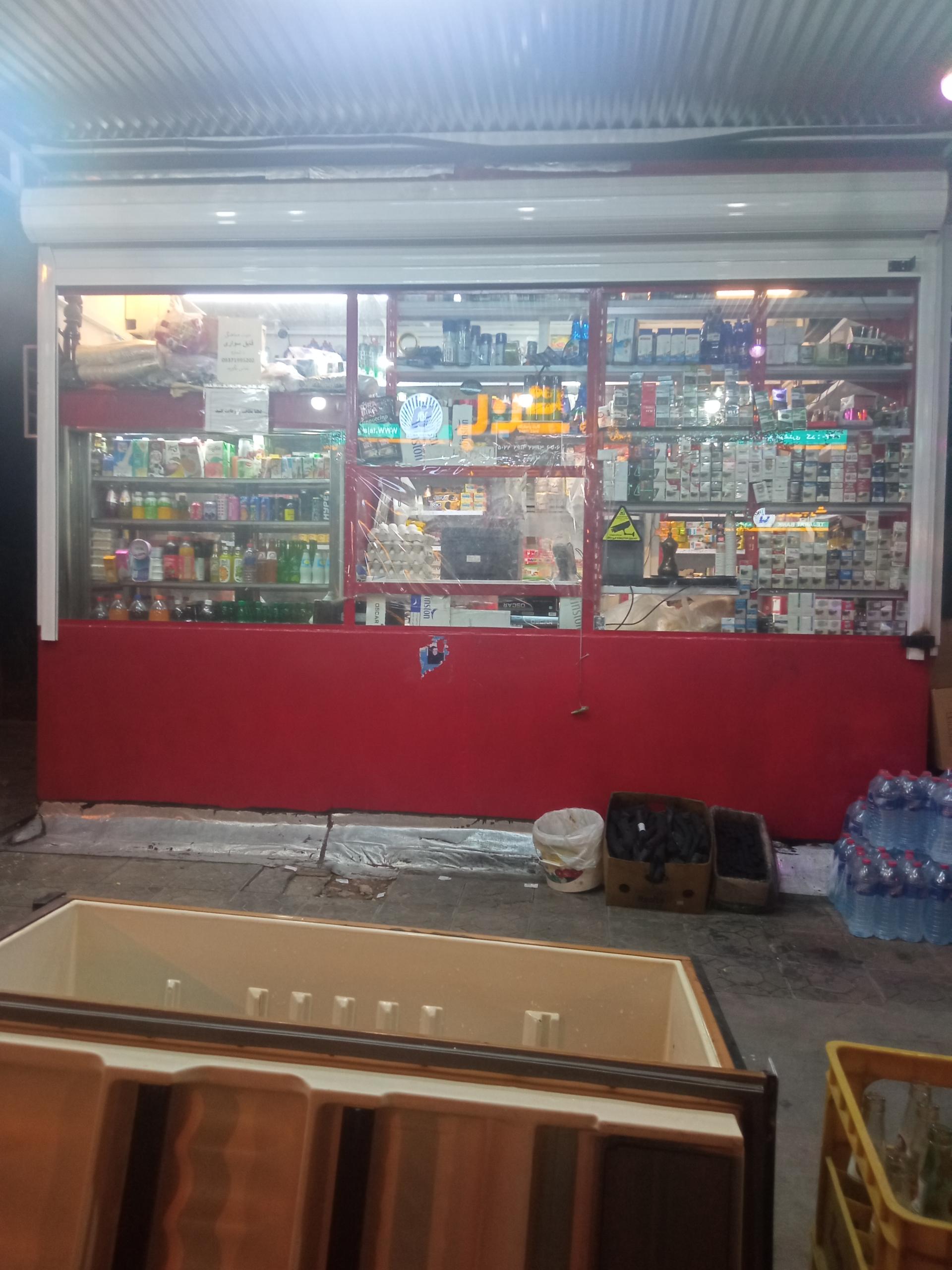 عکس سوپر دکه دایی علی