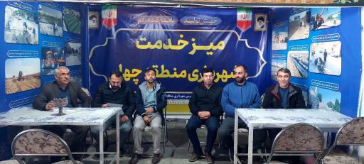 عکس شهرداری منطقه 4 همدان