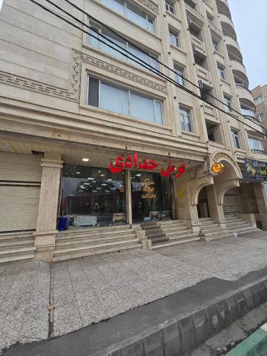 عکس فرش حدادی محتشم